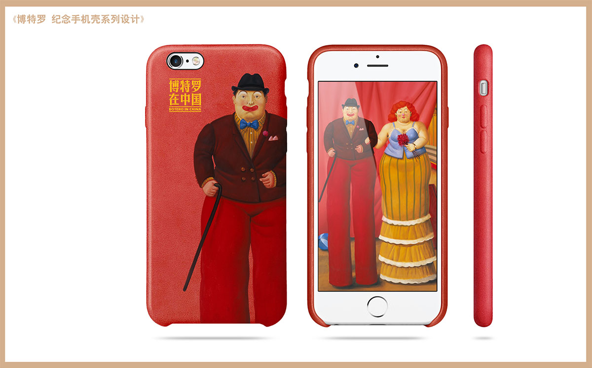 未標(biāo)題-2_0004_2016.02.25《博特羅》衍生品 - 手機后殼系列設(shè)計（v1.0） 04.jpg