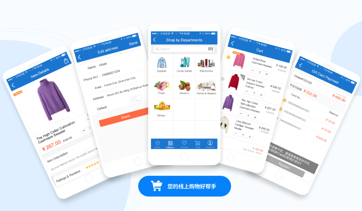 網(wǎng)頁切圖 (6).png