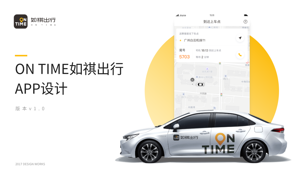 網(wǎng)頁(yè)切圖 (1).png