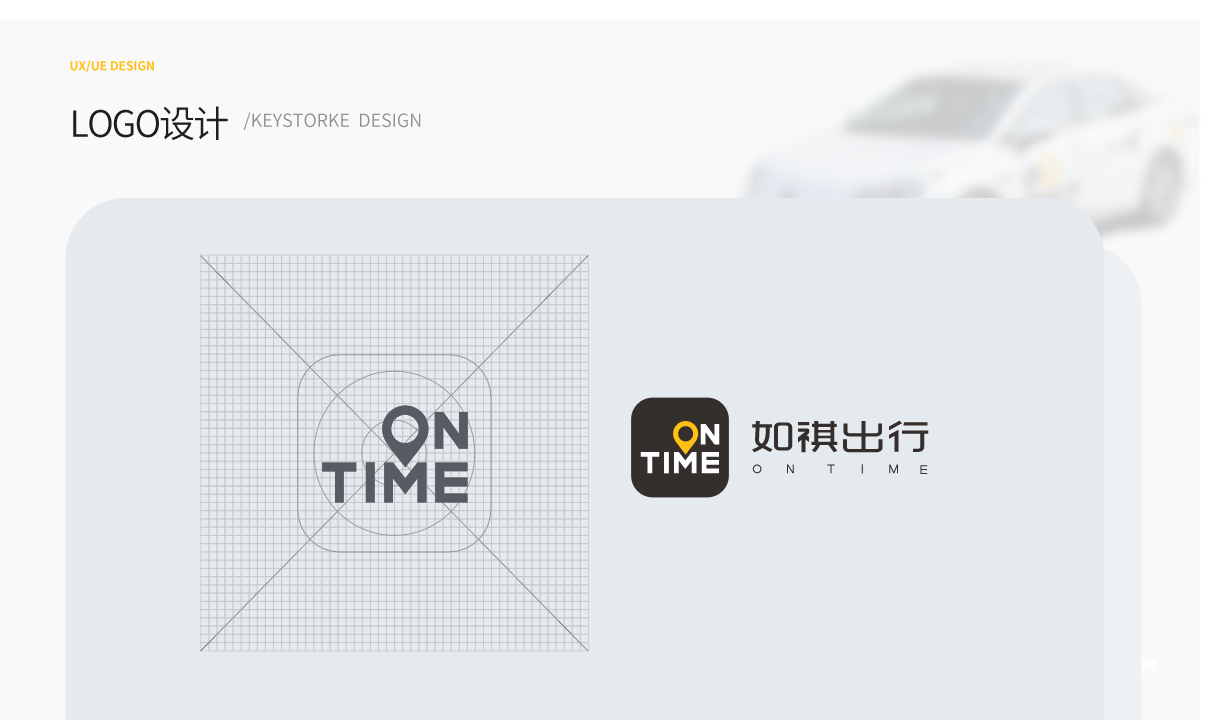 網(wǎng)頁(yè)切圖 (2).png