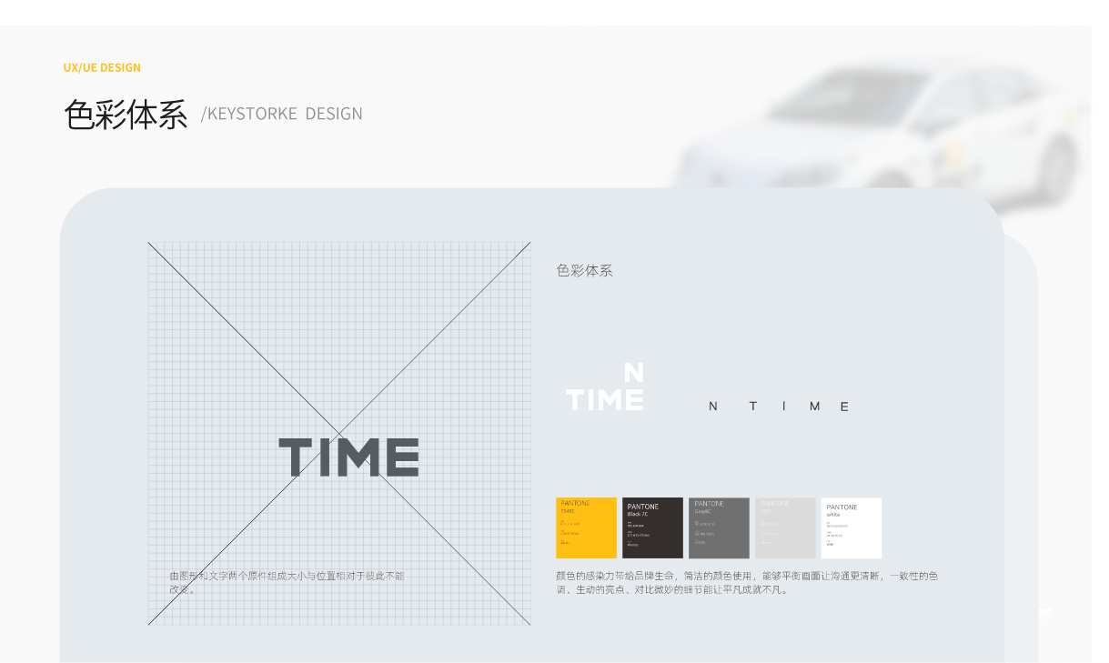 網(wǎng)頁(yè)切圖 (3).png