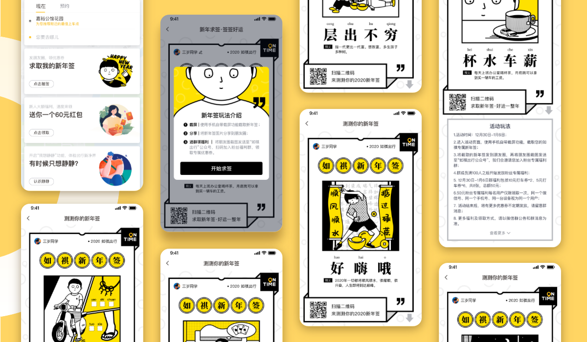 網(wǎng)頁(yè)切圖 (10).png