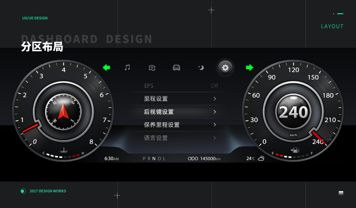 網(wǎng)頁切圖 (5).png