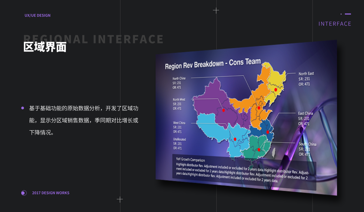 網(wǎng)頁(yè)切圖 (5）.png