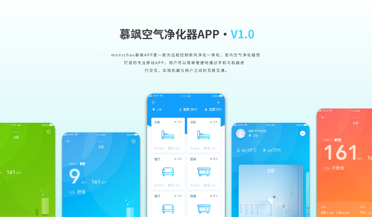 網(wǎng)頁(yè)切圖 (5).png